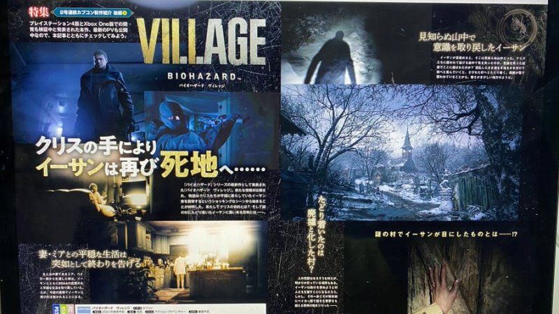 Resident Evil Village New Plot Enemy Details