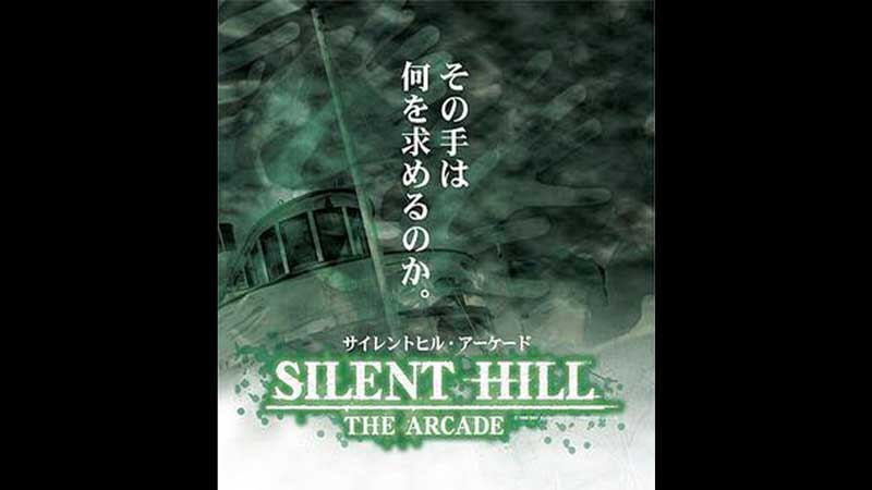 the-arcade-silent-hill