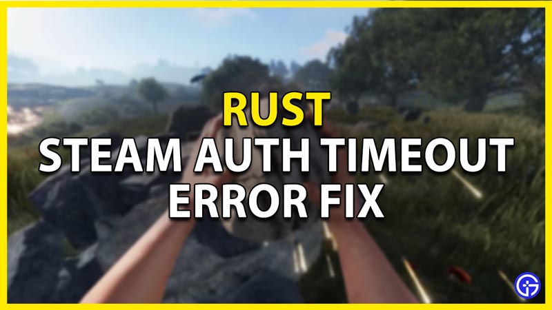 rust steam auth timeout error fix