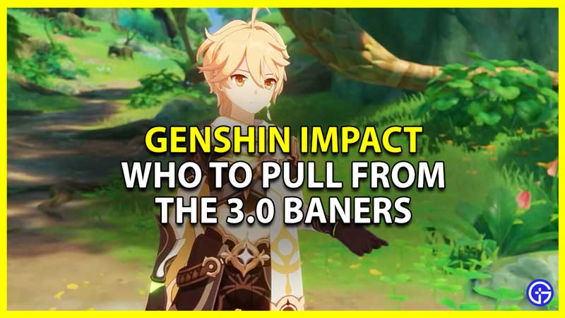 genshin impact who to pull from in 3.0 banners