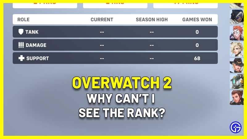 overwatch 2 why cant see rank