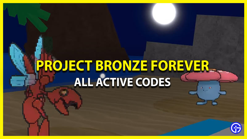 project bronze forever codes