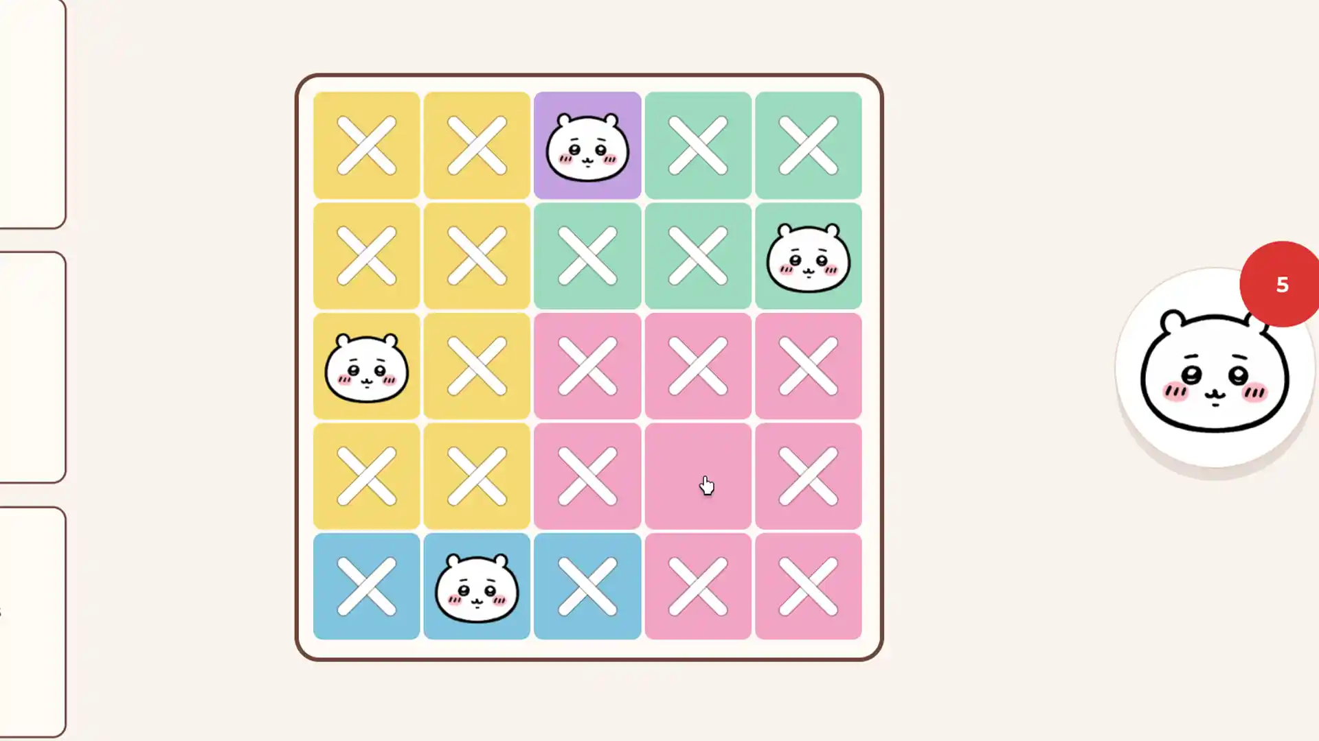 Chiidoku Codes (September 2026)